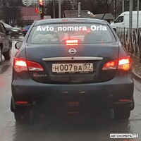 Н007ВА57