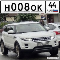 Н008ОК44