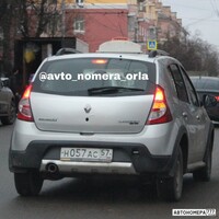 Н057АС57