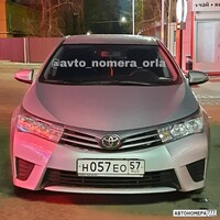 Н057ЕО57