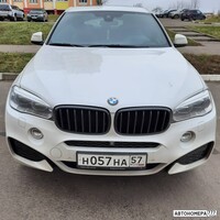 Н057НА57