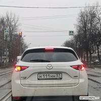 Н111НН57