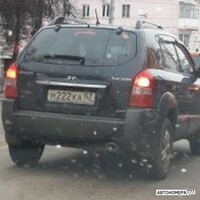 Н222КА57