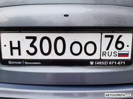 Н300ОО76