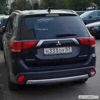 Н333ОУ57