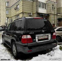 Н470ЕЕ57
