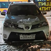 Н500АХ57