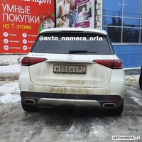 Н555АХ57