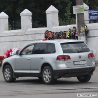 Н555ОН57