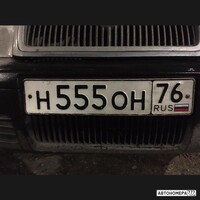 Н555ОН76