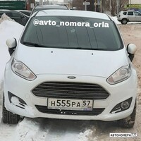 Н555РА57
