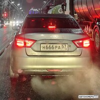 Н666РА57