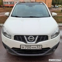 Н700НН57
