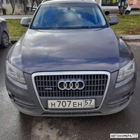 Н707ЕН57