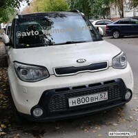 Н800ВН57