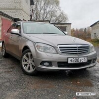 Н800ВС57
