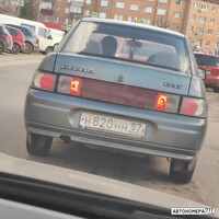 Н820НН57