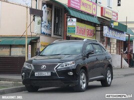 Н888КС57