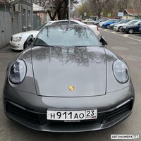 Н911АО23