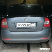 Н999АС57