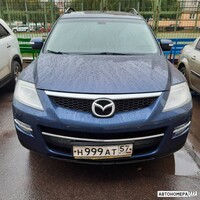 Н999АТ57