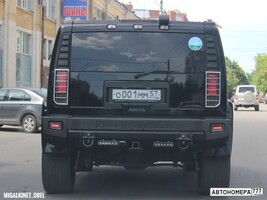 О001ММ57