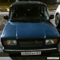 О002КР57