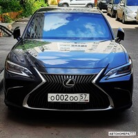 О002ОО57