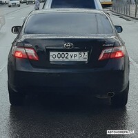 О002УР57
