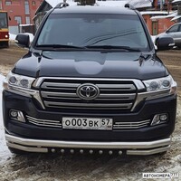 О003ВК57
