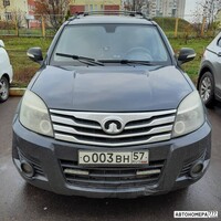 О003ВН57