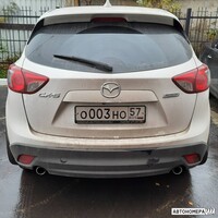 О003НО57