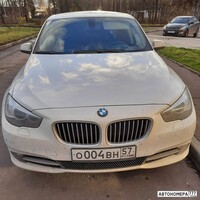 О004ВН57