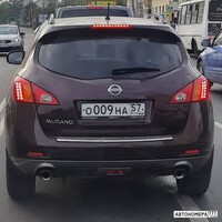 О009НА57