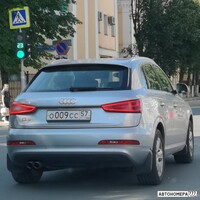 О009СС57