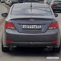 О011ТА57