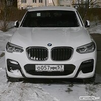 О057ММ57