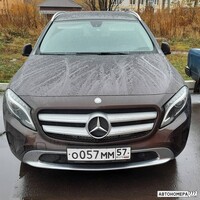 О057ММ57