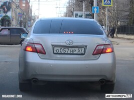О057НР57