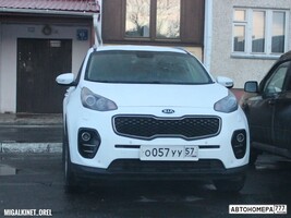 О057УУ57