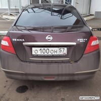 О100ОН57