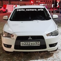 О222ХО57