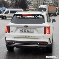О333КА57