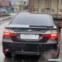 О333ОТ57