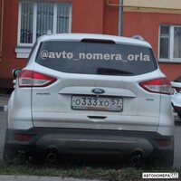 О333ХО57
