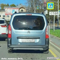 О444ХО57