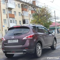 О505УУ57