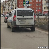 О555ОТ57