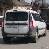 О555ОТ57