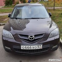 О666ХО57